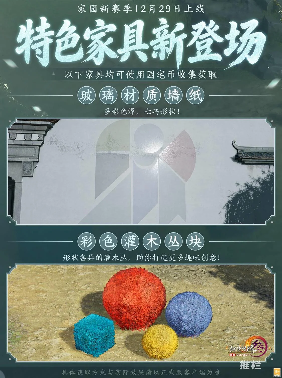 速看,揭秘朗斯入,手体验,爱游戏平台,爱游戏官方网站,爱游戏登录入口,爱游戏app下载