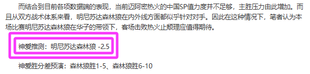 英超赛季第,轮精彩瞬间,盘点,爱游戏平台,爱游戏官方网站,爱游戏登录入口,爱游戏app下载