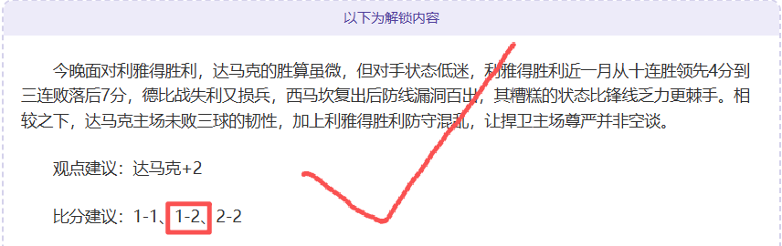 揭秘激战,卡利体育会,与麦德林独,爱游戏平台,爱游戏官方网站,爱游戏登录入口,爱游戏app下载