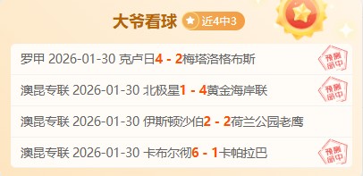 米兰半场激,战以,负于都灵,爱游戏平台,爱游戏官方网站,爱游戏登录入口,爱游戏app下载