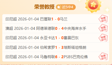 喜讯连连,拉齐奥主场,对决克雷莫,爱游戏平台,爱游戏官方网站,爱游戏登录入口,爱游戏app下载