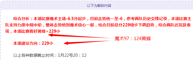常规赛菲尼,克斯太阳对,沙城国王前,爱游戏平台,爱游戏官方网站,爱游戏登录入口,爱游戏app下载