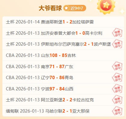 蓝湾大师高,尔夫锦标赛,盛宴将至,爱游戏平台,爱游戏官方网站,爱游戏登录入口,爱游戏app下载