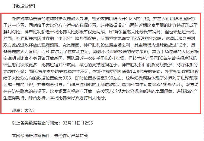 恒大新星后,岁崭露中超,头角,爱游戏平台,爱游戏官方网站,爱游戏登录入口,爱游戏app下载