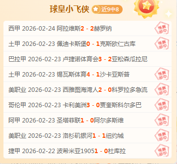 拜仁球员格,納布裏新冠,病毒检测结,爱游戏平台,爱游戏官方网站,爱游戏登录入口,爱游戏app下载