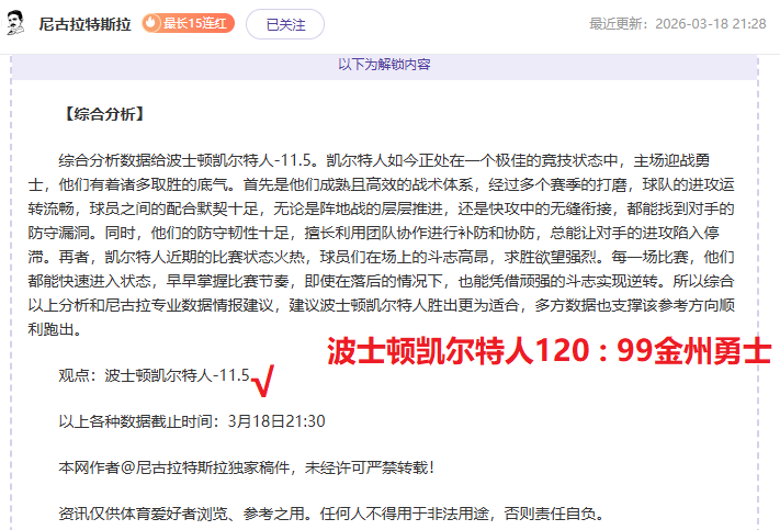 英超足球赛,事前瞻,专家质合分,爱游戏平台,爱游戏官方网站,爱游戏登录入口,爱游戏app下载
