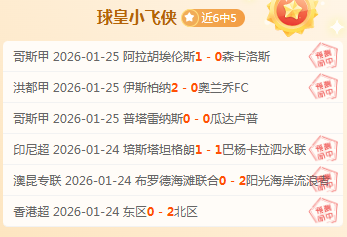 西班牙门将,西蒙点球战,中英勇封神,爱游戏平台,爱游戏官方网站,爱游戏登录入口,爱游戏app下载