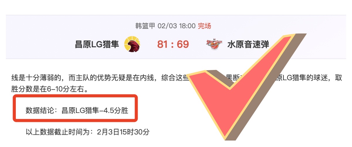 江苏客场五,连败对决深,专家解析期,爱游戏平台,爱游戏官方网站,爱游戏登录入口,爱游戏app下载