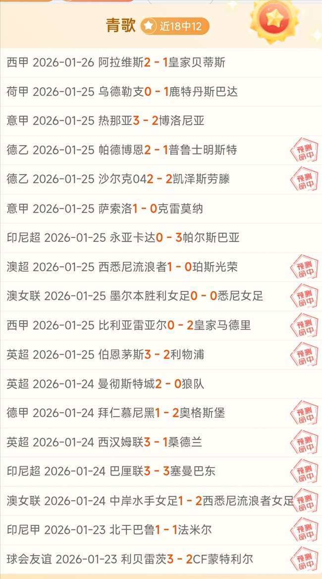 大乐透期号,专家推荐分,猛龙背靠背,爱游戏平台,爱游戏官方网站,爱游戏登录入口,爱游戏app下载
