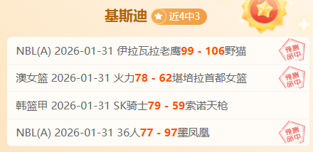 马德里巅峰,之战,数据分析,爱游戏平台,爱游戏官方网站,爱游戏登录入口,爱游戏app下载