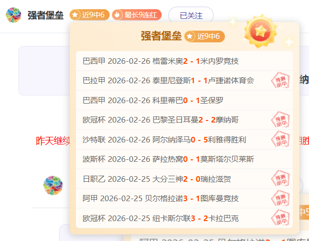 杭州亚残运,会开幕式形,象使者揭晓,爱游戏平台,爱游戏官方网站,爱游戏登录入口,爱游戏app下载