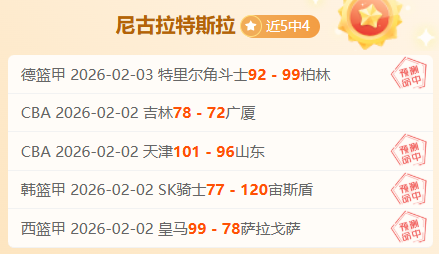 大乐透期号,专家推荐,质合分析前,爱游戏平台,爱游戏官方网站,爱游戏登录入口,爱游戏app下载