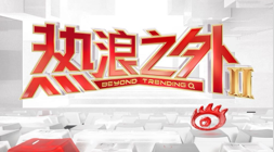腾讯电竞盛典落幕，品牌赞助新纪元