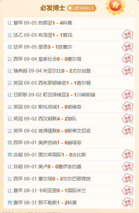 上市公司再,融资,两份问询函,爱游戏官网,爱游戏App,爱游戏直播,爱游戏平台,爱游戏入口