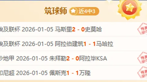 激情对决！珀斯光荣强势对决布里斯班狮吼，实力对决一触即发！