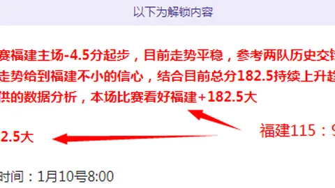 2021-2022英超赛季第24轮精彩瞬间盘点