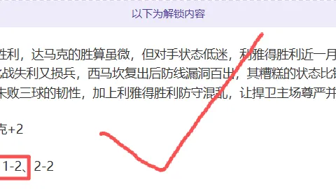 “揭秘激战！卡利体育会与麦德林独立巅峰对决：探析攻防奥秘与伤病影响！”