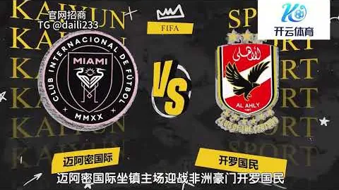 吳安儀獲女子大師賽亞軍寶座　伊雲絲打破冠軍荒