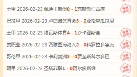 拜仁球员格納布裏新冠病毒检测结果为阳性，已启动个人隔离措施