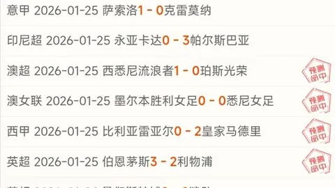 大乐透期号专家推荐分析：猛龙背靠背体能存疑