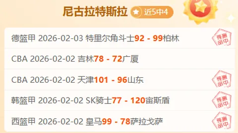 大乐透期号专家推荐：质合分析前区十码优势延续
