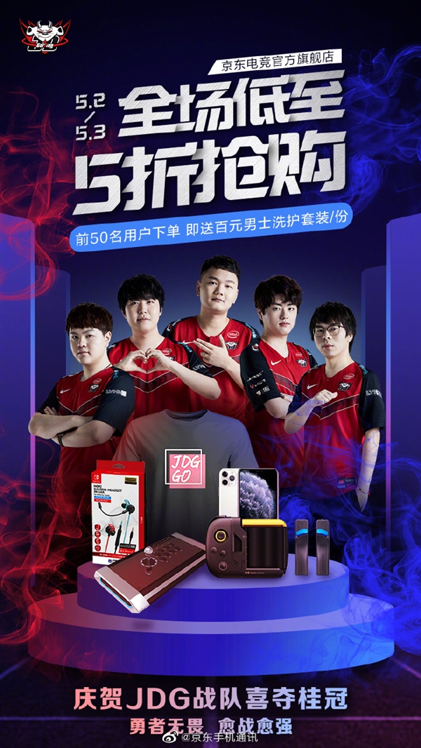 更倾向打造