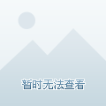 是在白雪覆